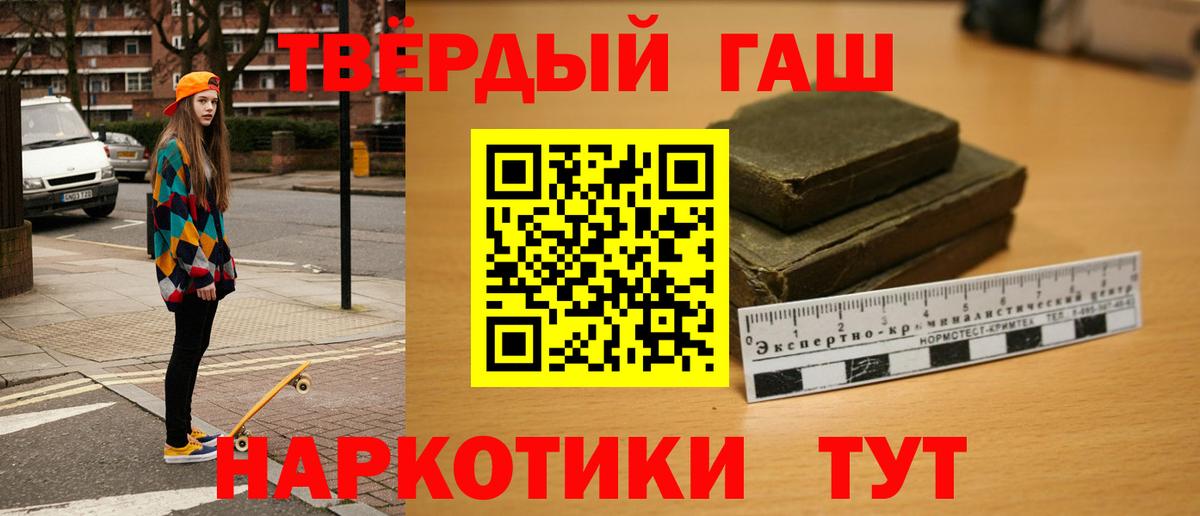 Гашиш  наркота  Сосновоборск  ГАШИШ VHQ  ГАШ индика сатива  Вход с VPN 