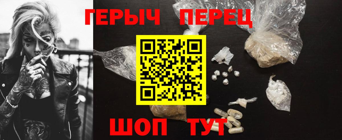 МЕФ   Марихуана  ГАШ  Сосновоборск  КОКАИН  Экстази  Гашиш  Вход с VPN 