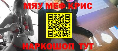 бутик Камень-на-Оби