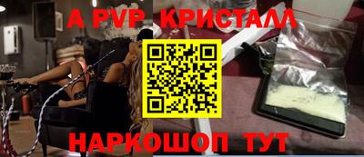 бутик Камень-на-Оби