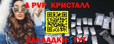 мефедрон VHQ Каменск-Уральский