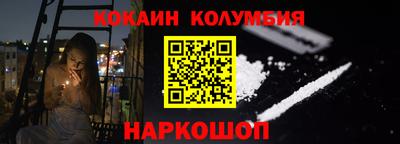 бутик Камень-на-Оби