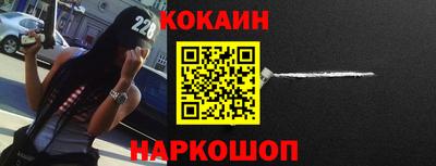 бутик Камень-на-Оби