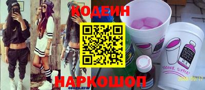 Альфа ПВП Каменск-Шахтинский