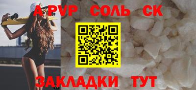 мефедрон VHQ Каменск-Уральский