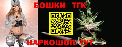 бутик Камень-на-Оби