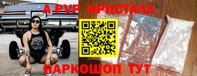 Альфа ПВП Каменск-Шахтинский