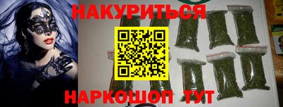 бутик Камень-на-Оби