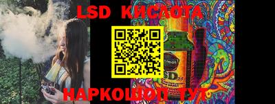 мефедрон VHQ Каменск-Уральский