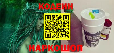 бутик Камень-на-Оби