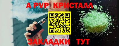 мефедрон VHQ Каменск-Уральский