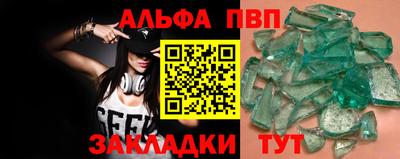 мефедрон VHQ Каменск-Уральский
