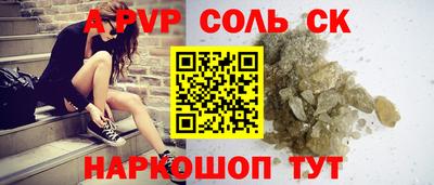 бутик Камень-на-Оби