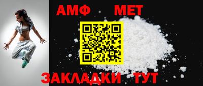 мефедрон VHQ Каменск-Уральский