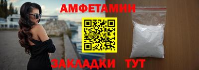 мефедрон VHQ Каменск-Уральский