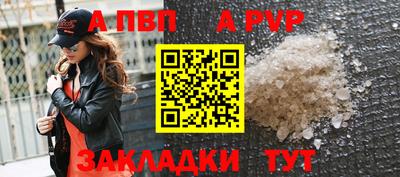 Альфа ПВП Каменск-Шахтинский