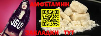 мефедрон VHQ Каменск-Уральский