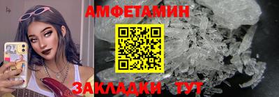 бутик Камень-на-Оби