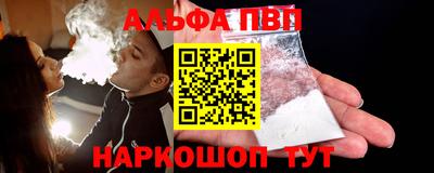 мефедрон VHQ Каменск-Уральский