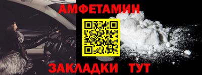 Альфа ПВП Каменск-Шахтинский