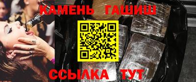 Альфа ПВП Каменск-Шахтинский