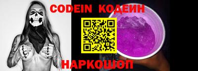 бутик Камень-на-Оби