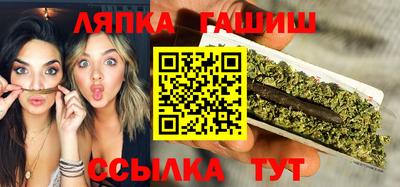 бутик Камень-на-Оби