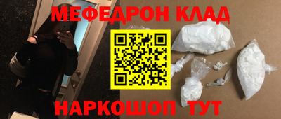 бутик Камень-на-Оби