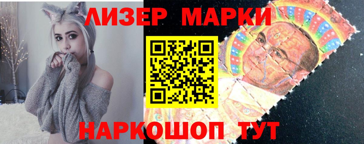 LSD-25 экстази ecstasy  Вход с VPN  ЛСД экстази ecstasy  Сосновоборск 