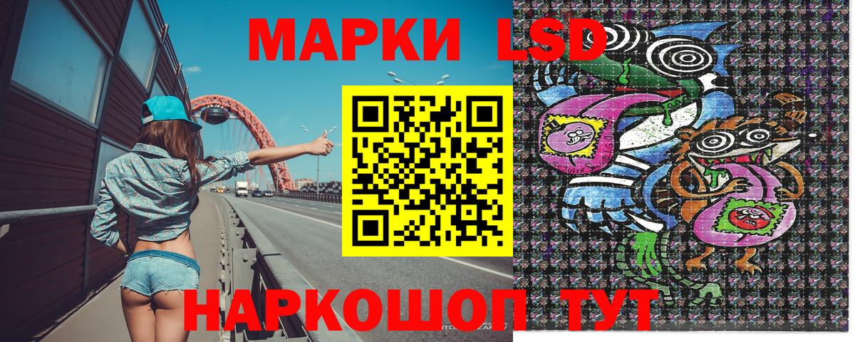Сосновоборск  Марки N-bome 1,5мг  Марки N-bome 1,5мг  Наркотические марки  Вход с VPN 