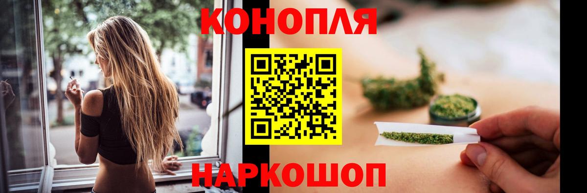 Шишки марихуана THC 21% Сосновоборск